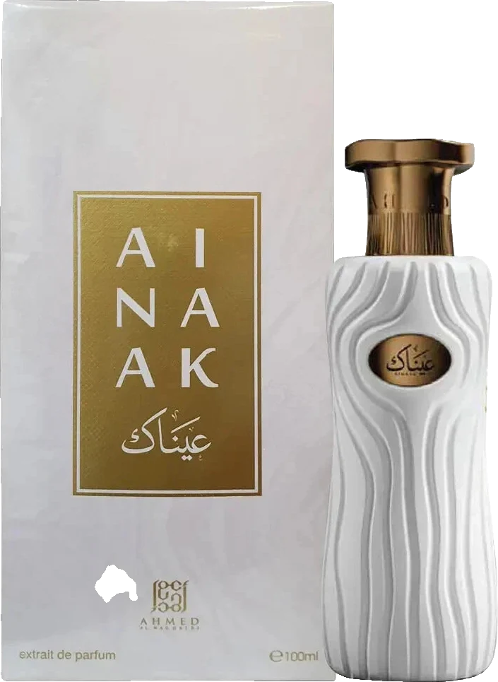 Ahmed Al Maghribi Ainaak