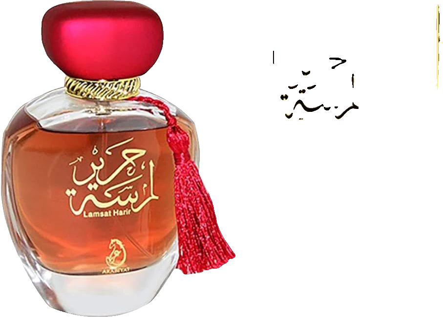 Arabiyat Prestige Lamsat Harir