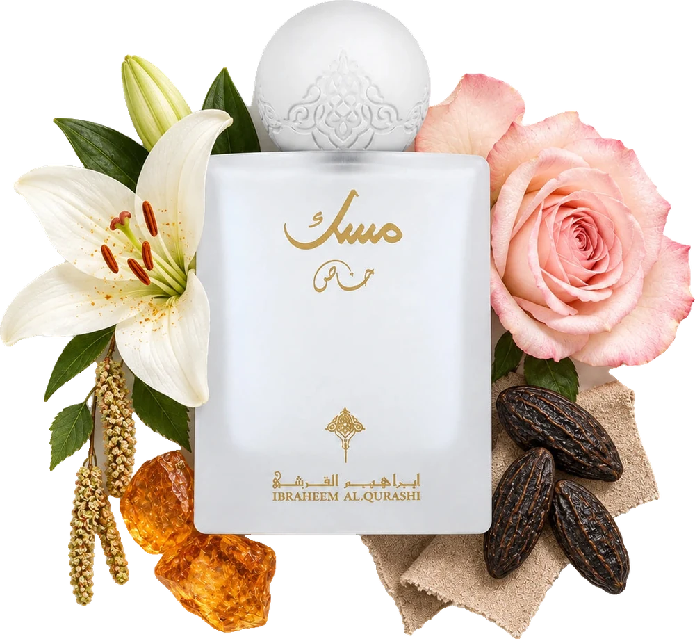Ibraq White Musk Special Musk