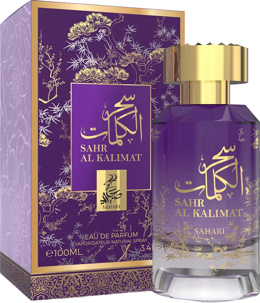 sahari Sahr Al Kalimat
