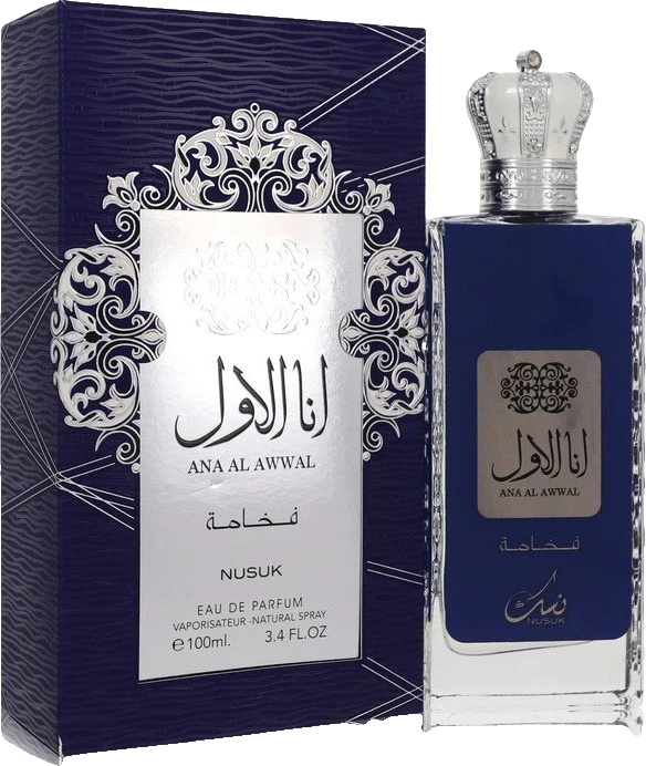 Nusuk Ana Al Awwal Blue
