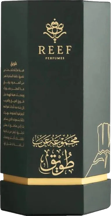 Reef Arabs Collection Tuwayq