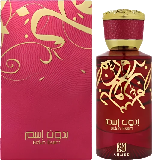 Ahmed Al Maghribi Bidun Esam