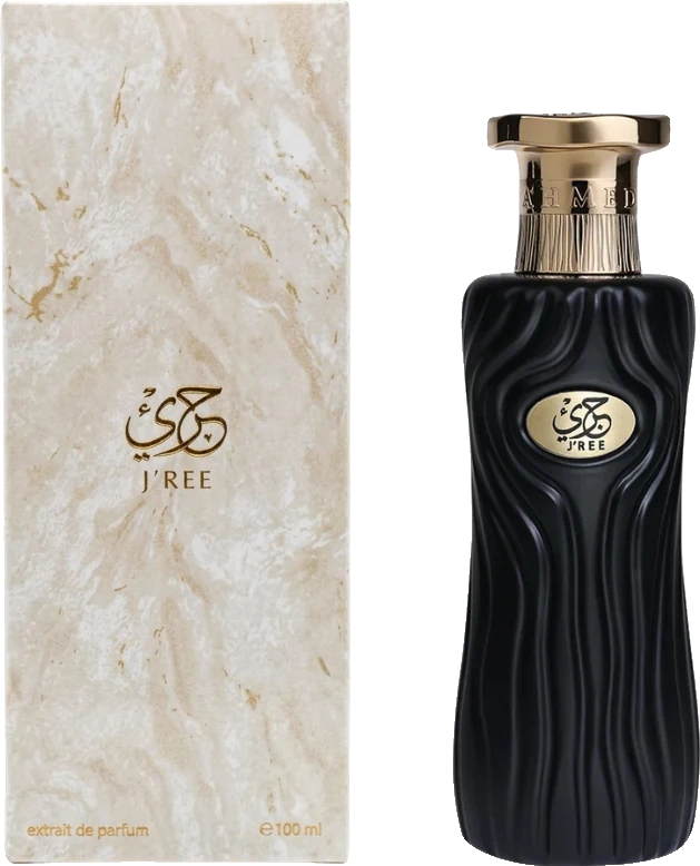 Ahmed Al Maghribi J'ree