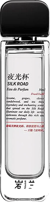 Aromag Silk Road