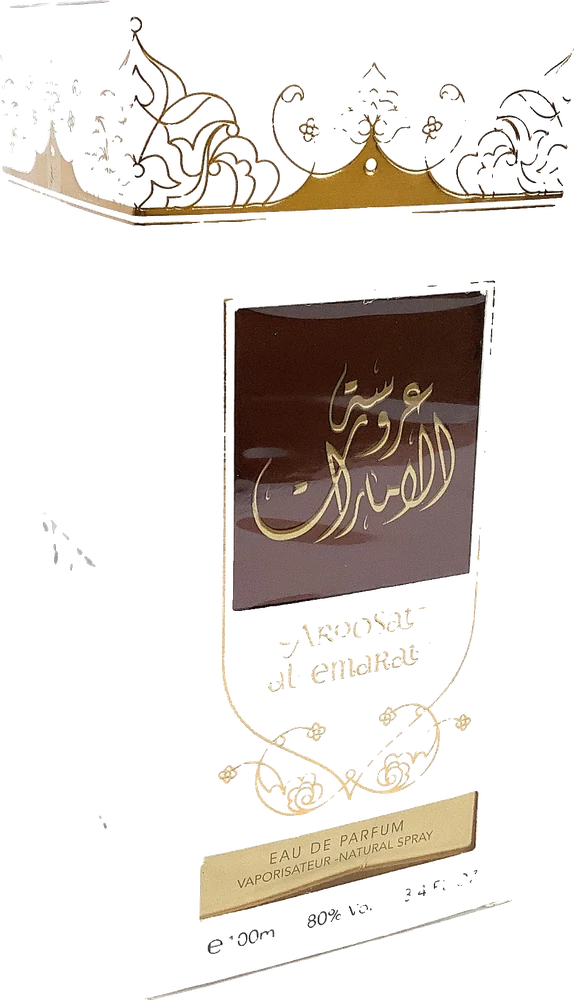 Ard Al Zaafaran Aroosat Al Emarat