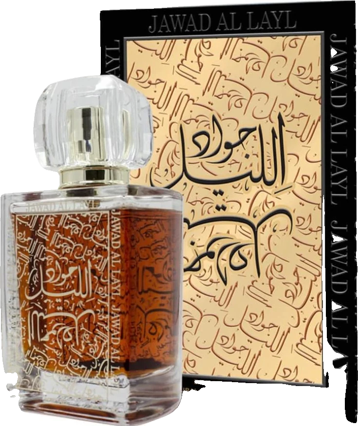 Khalis Jawad Al Layl