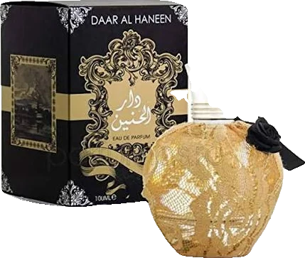 Ard Al Zaafaran Daar Al Haneen