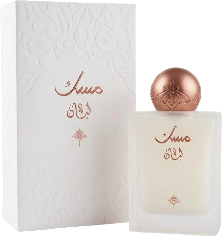 Ibrahim Al Qurashi Luban Musk