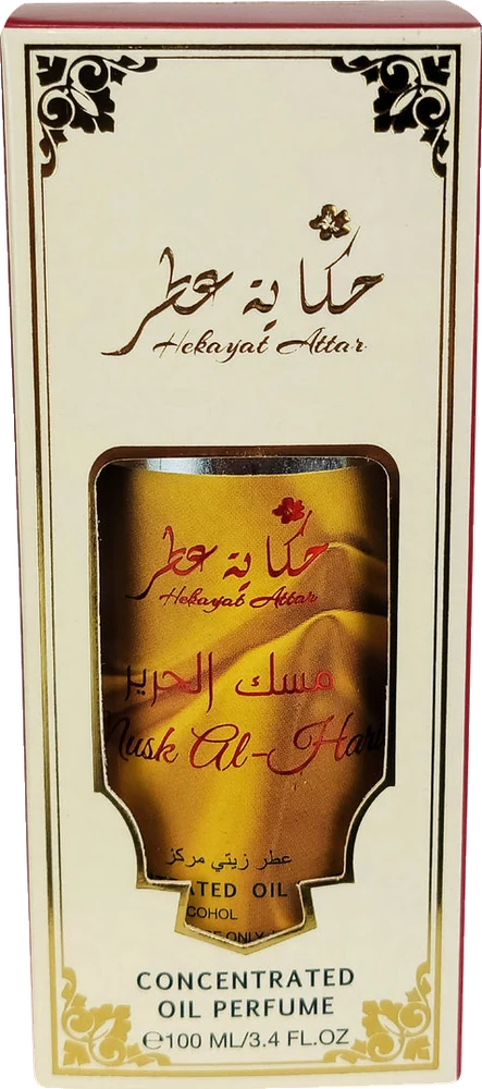 Hekayat Musk Al Harir