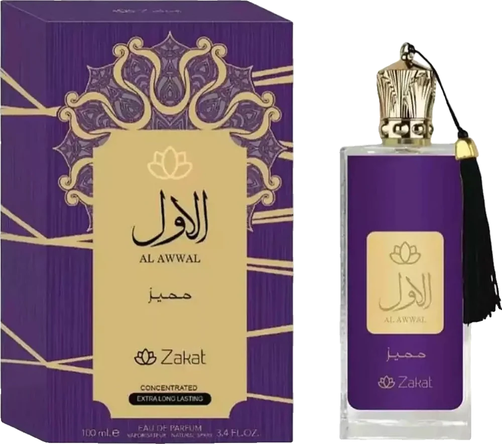 Zoghbi Al Awwal Purple Amethyst