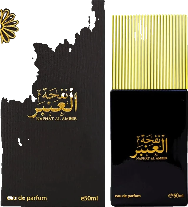 Ahmed Al Maghribi Nafhat Al Amber