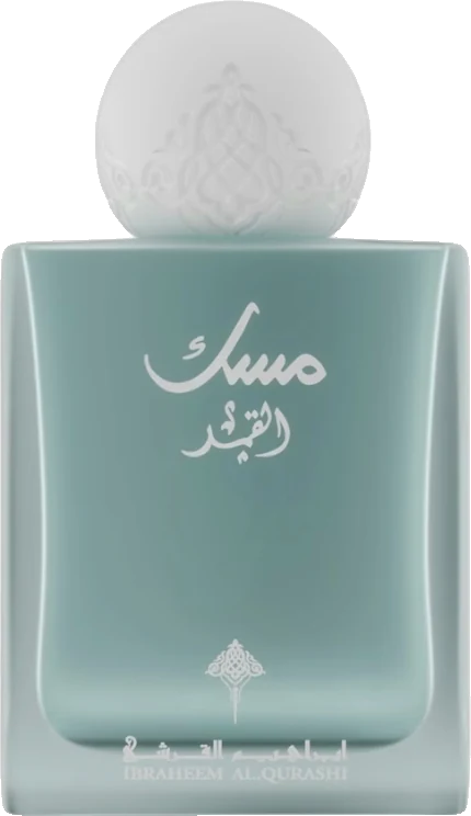 Ibraq Musk Al-Qamar