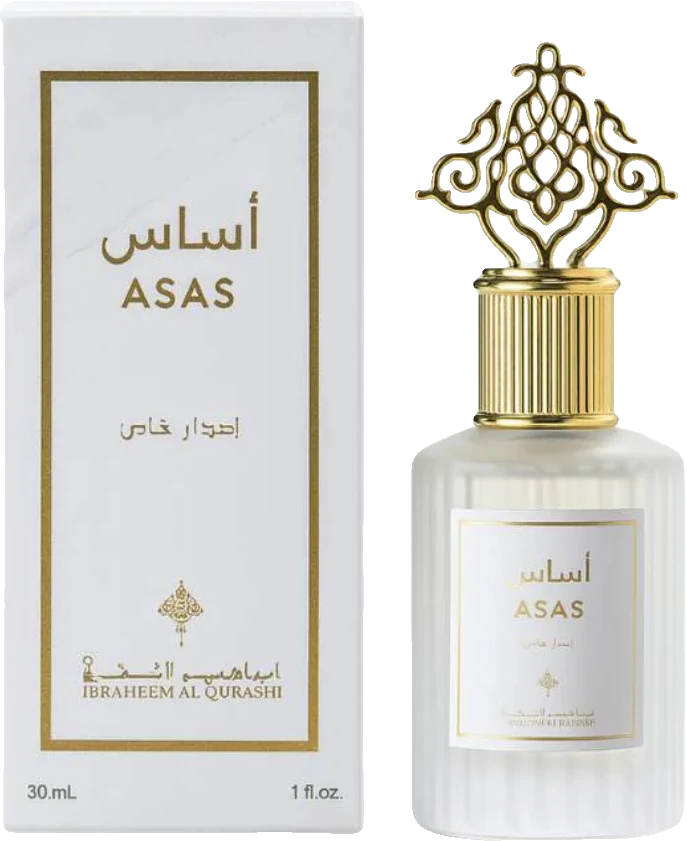 Ibrahim Al Qurashi Asas