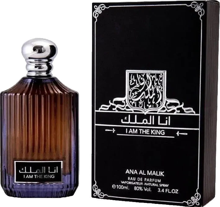 Ard Al Zaafaran I Am The King Al Malik