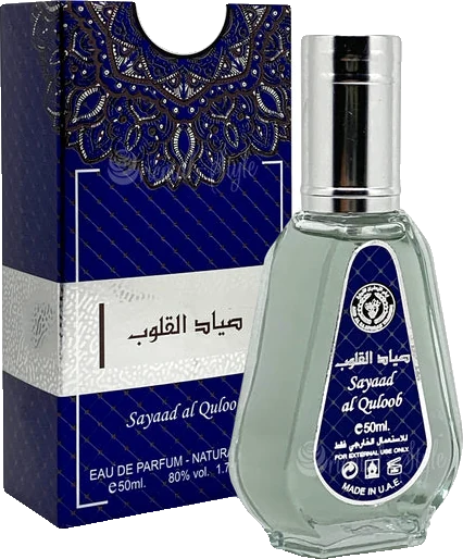 Ard Al Zaafaran Sayaad Al Quloob