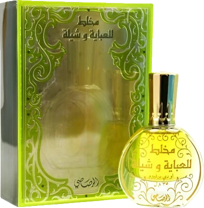 Rasasi Mukhallat Lil Abhaya Wa Shela