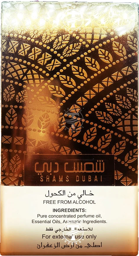 Ard Al Zaafaran Shams Dubai Attar