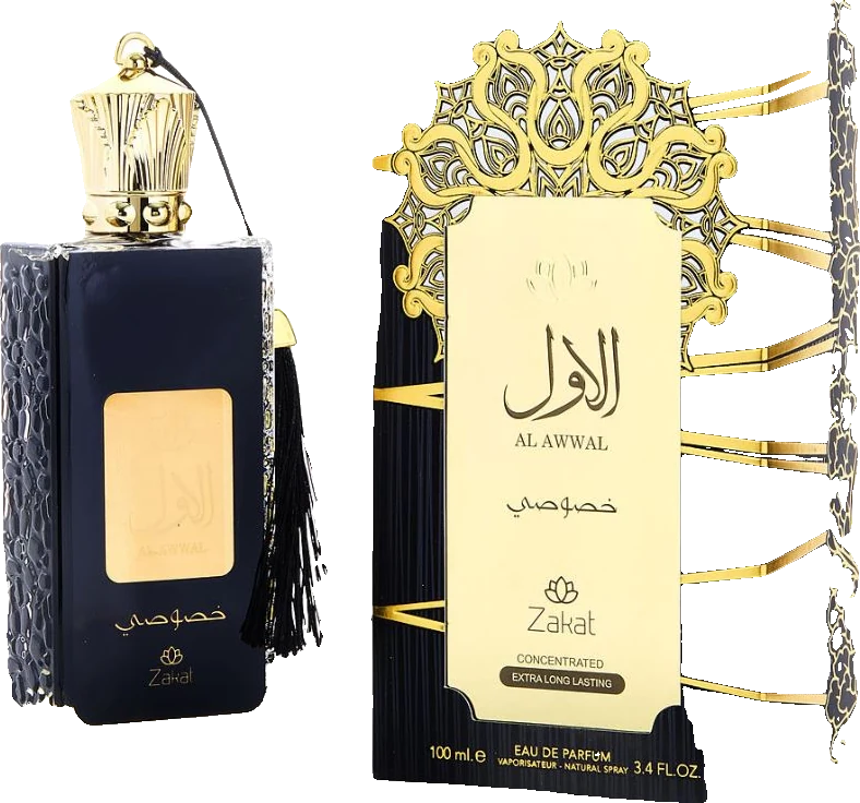 Zoghbi Al Awwal