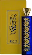 asgharali Samia Tul Khulq
