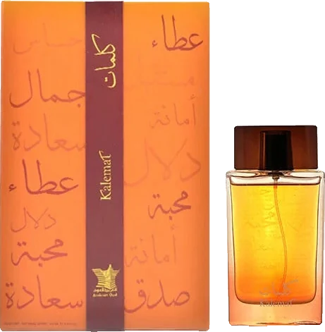 Arabian Oud Kalemat Brown