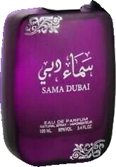 Ard Al Zaafaran Sama Dubai Purple