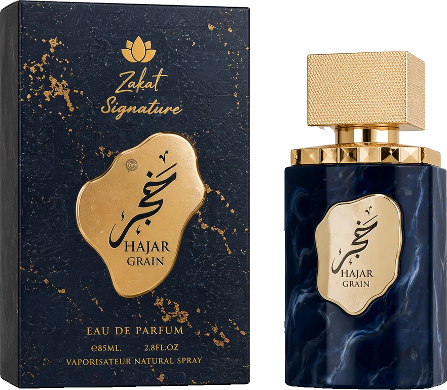 Zoghbi Signature Hajar Grain