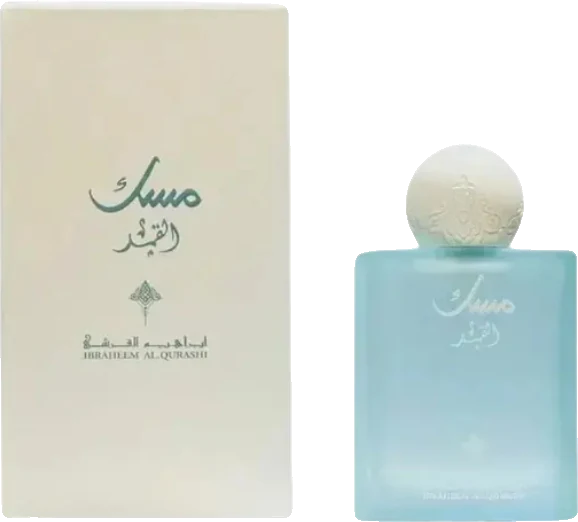 Ibrahim Al Qurashi Musk Al Qamar
