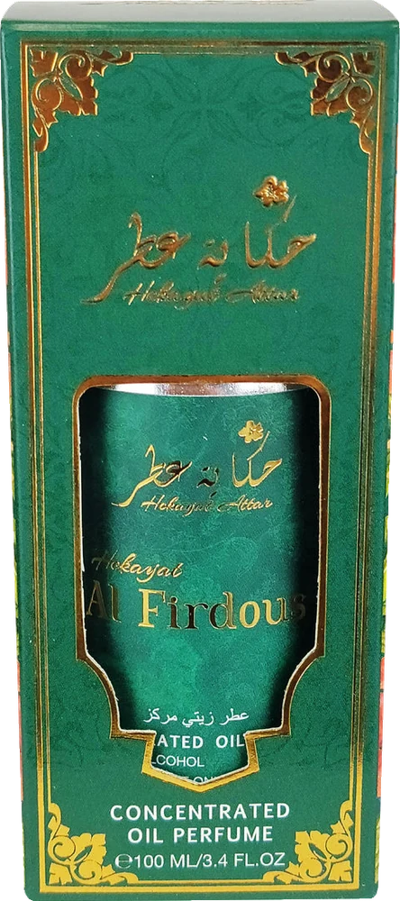 Hekayat Attar Al Firdous
